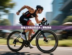 英格兰与匈牙利交手，胜者晋级