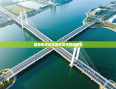 墨西哥自行车选手发挥稳健获奖